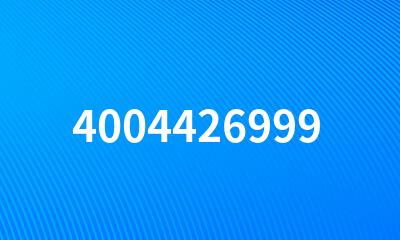 4004426999