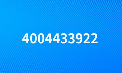 4004433922