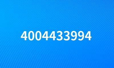 4004433994