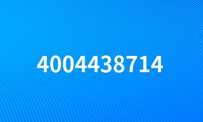 4004438714