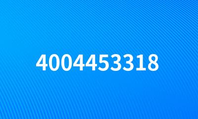 4004453318