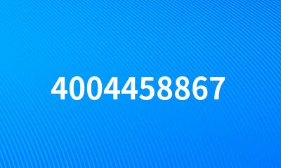 4004458867