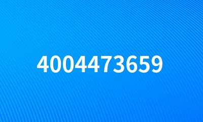 4004473659