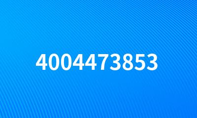 4004473853