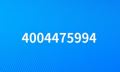 4004475994