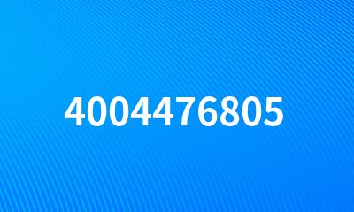 4004476805