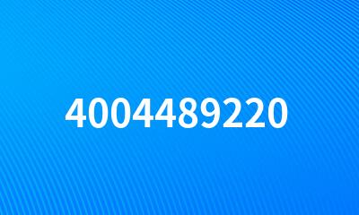 4004489220