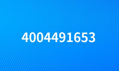 4004491653