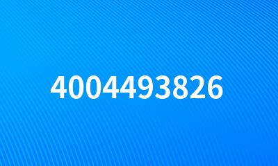 4004493826