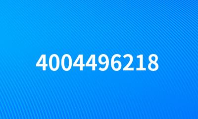 4004496218