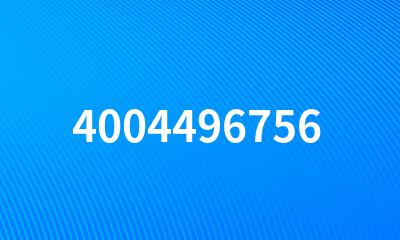 4004496756