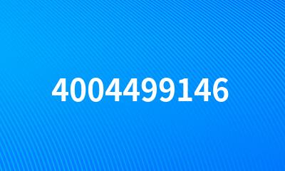 4004499146