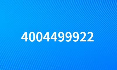 4004499922