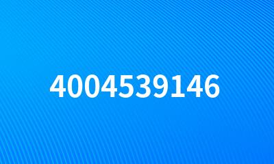 4004539146