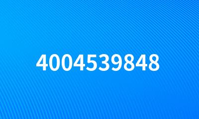 4004539848