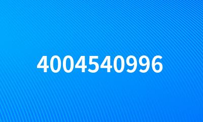 4004540996