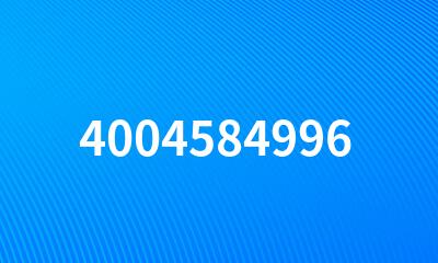 4004584996