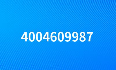 4004609987