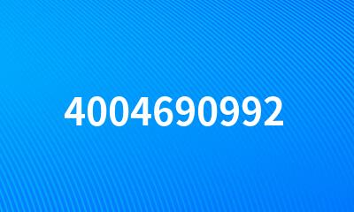 4004690992