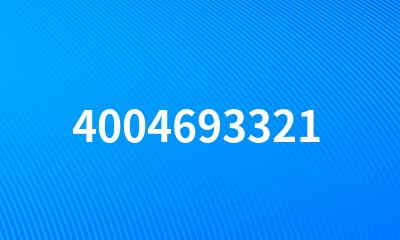 4004693321