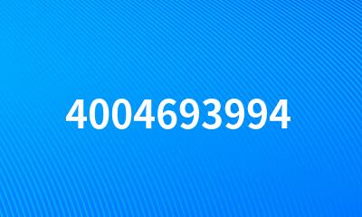 4004693994