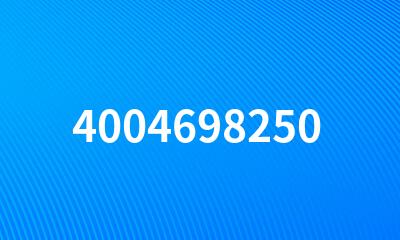 4004698250