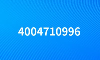 4004710996