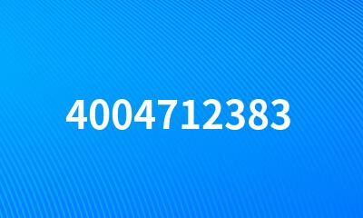 4004712383