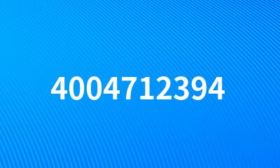 4004712394