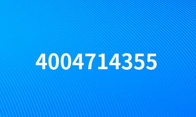 4004714355