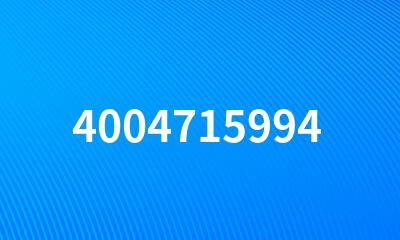 4004715994