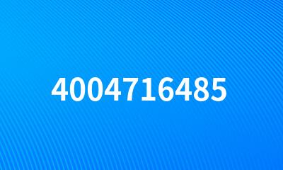 4004716485