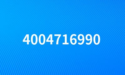 4004716990