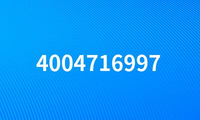 4004716997