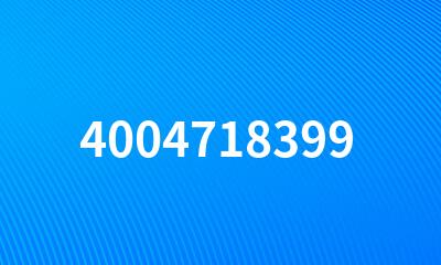 4004718399