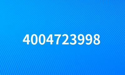 4004723998