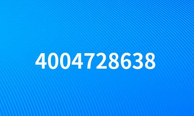 4004728638