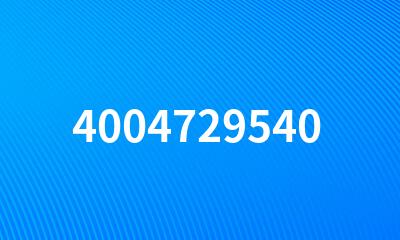 4004729540