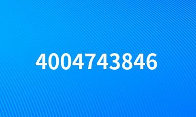 4004743846