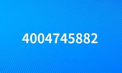 4004745882