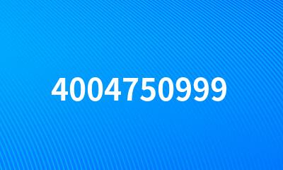 4004750999