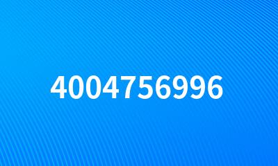 4004756996