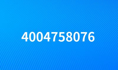 4004758076