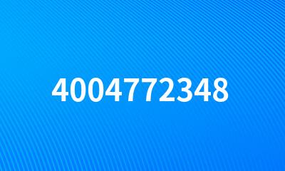 4004772348