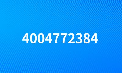 4004772384