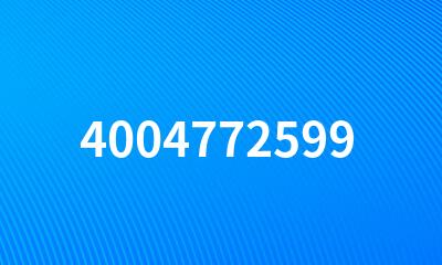 4004772599