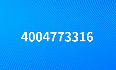 4004773316