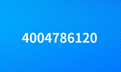 4004786120