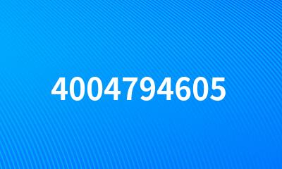 4004794605