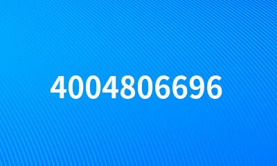 4004806696